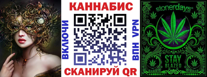 Купить наркоту Ревда ГАШИШ  Cocaine  Меф мяу мяу  Каннабис 