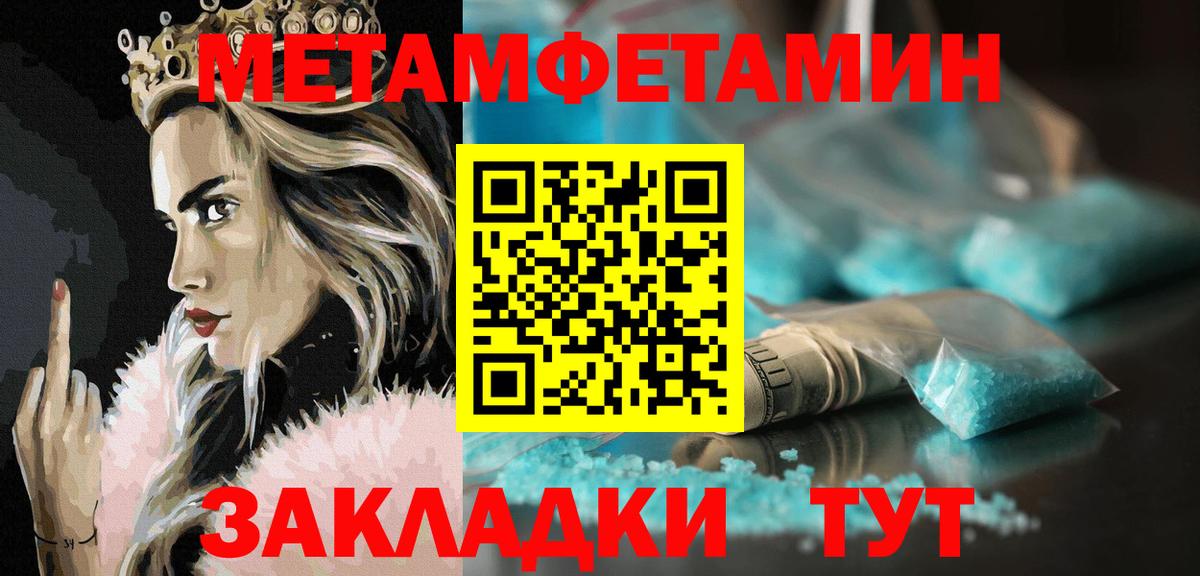 площадка состав  АМФЕТАМИН Розовый  Вход с VPN  Ревда  АМФ 