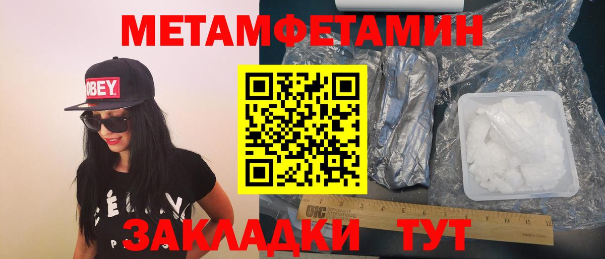 АМФ 98% Ревда