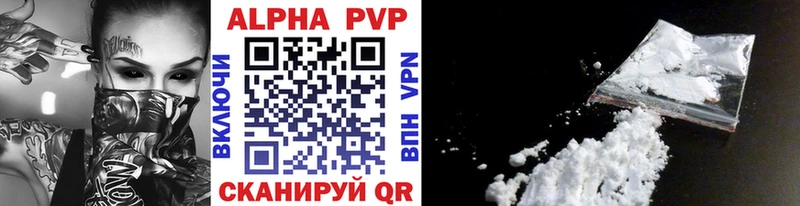 OMG ссылки  Ревда  Alpha PVP крисы CK 