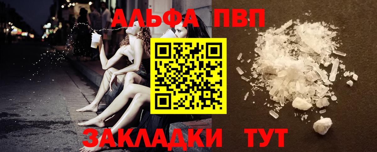 А ПВП СК Ревда