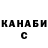 КЕТАМИН VHQ Elena Janzen