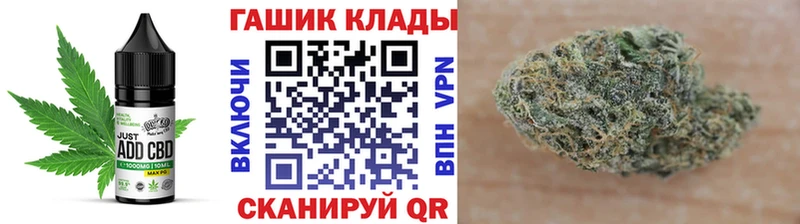 где найти   Ревда  Печенье с ТГК конопля 