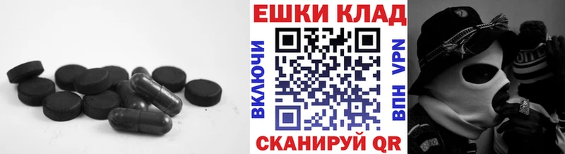 ЭКСТАЗИ 99%  площадка наркотические препараты  Ревда 