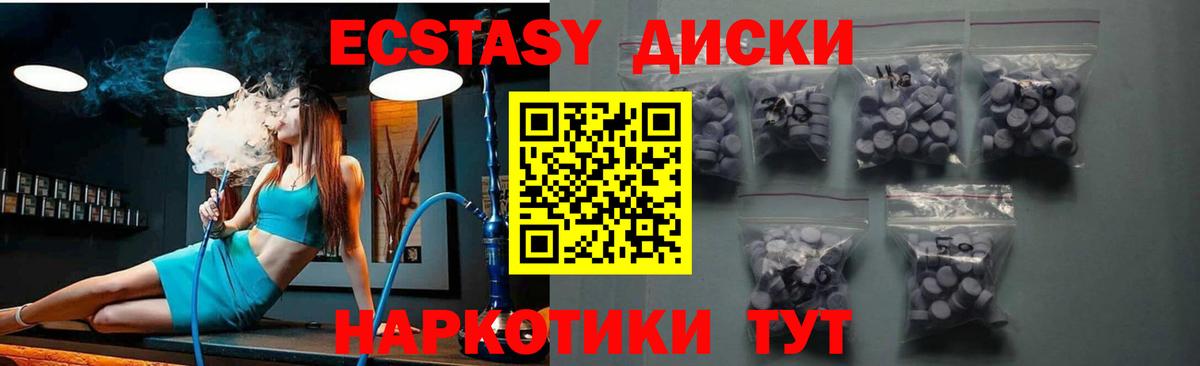 Гашиш Ревда