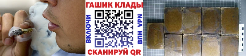 как найти наркотики  Ревда  ГАШ VHQ 