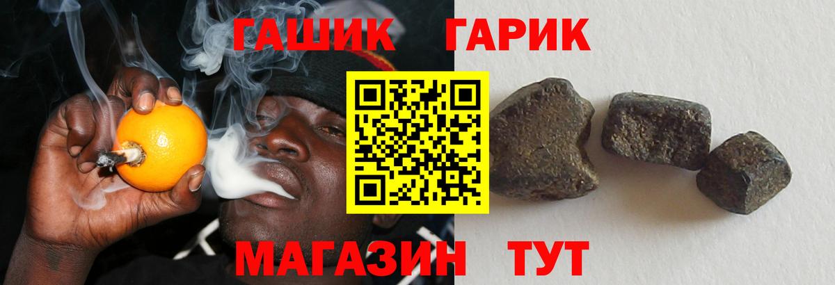 Меф МЯУ МЯУ   Канабис  Вход с VPN  Ревда  ЭКСТАЗИ  Конопля  Гашиш  COCAIN 
