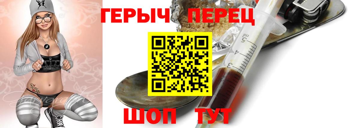 Ревда  ГЕРОИН Афган  Вход с VPN 