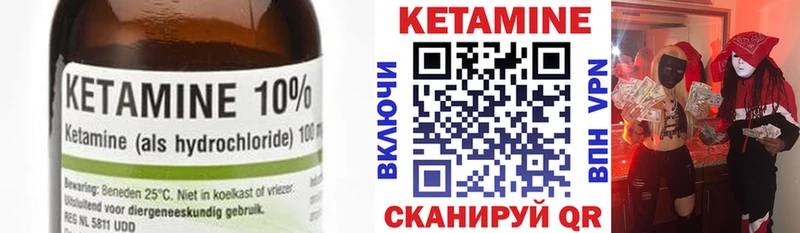 КЕТАМИН VHQ  Ревда 
