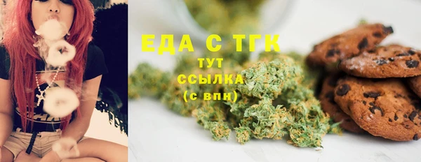 прущий лед Нязепетровск