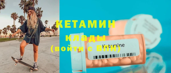 прущий лед Нязепетровск