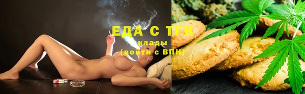 прущий лед Нязепетровск