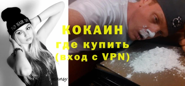 кокаин колумбия Няндома