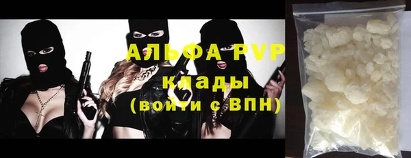 прущий лед Нязепетровск