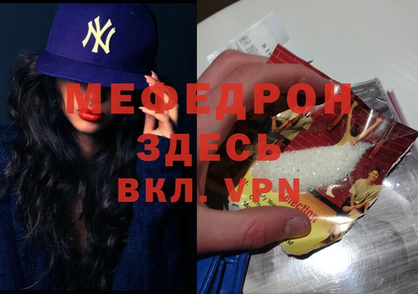 прущий лед Нязепетровск