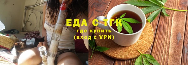 прущий лед Нязепетровск