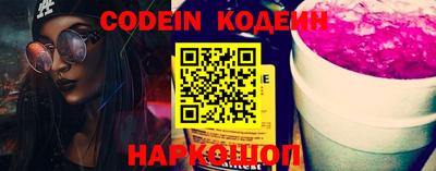 прущие грибы Обь