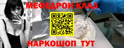 прущие грибы Обь