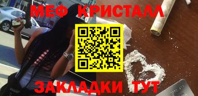 прущие грибы Обь