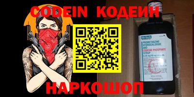 альфа пвп Нягань