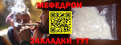 прущая мука Обнинск