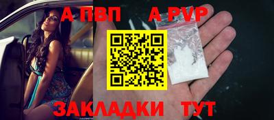прущие грибы Обь