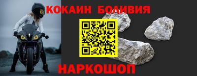 прущие грибы Обь
