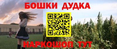 прущая мука Обнинск