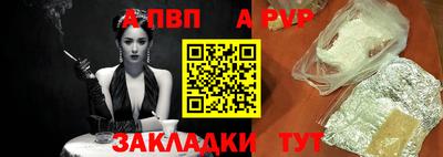 прущие грибы Обь
