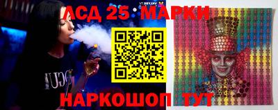 прущие грибы Обь