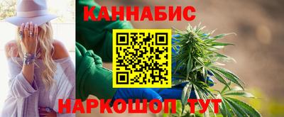 альфа пвп Шебекино