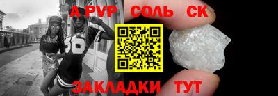 прущие грибы Обь