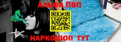альфа пвп Нягань