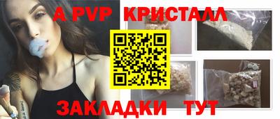 прущие грибы Обь