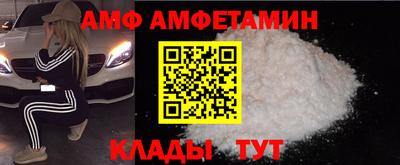 прущие грибы Обь