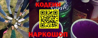 прущие грибы Обь