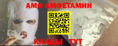 прущие грибы Обь