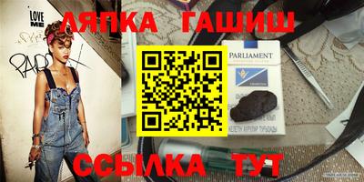 прущие грибы Обь