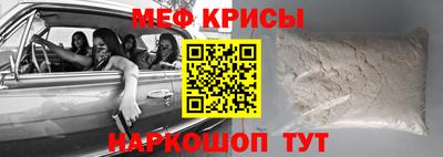 прущая мука Обнинск