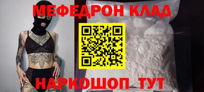 альфа пвп Нягань