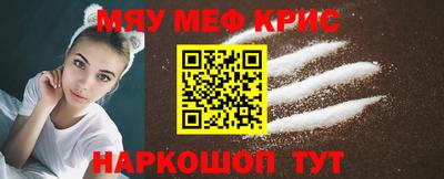 прущая мука Обнинск