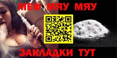 прущие грибы Обь