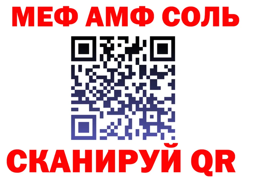 МЯУ-МЯУ 4 MMC ССЫЛКА площадка блэк спрут Ревда