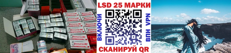 Лсд 25 экстази ecstasy  Ревда 