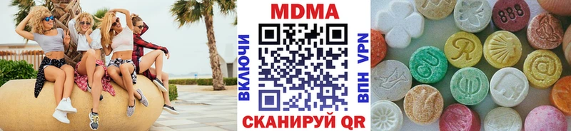 МДМА молли  мега ссылки  Ревда  где можно купить наркотик 