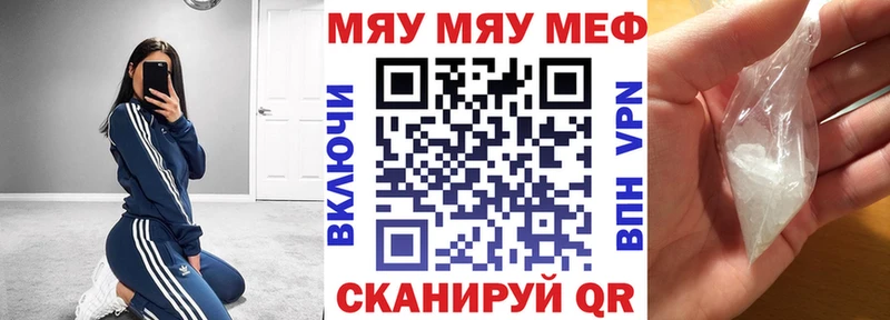 Меф VHQ  ОМГ ОМГ зеркало  Ревда  цена  