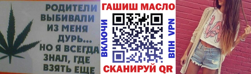 цена нарко площадка официальный сайт ТГК вейп с тгк Ревда