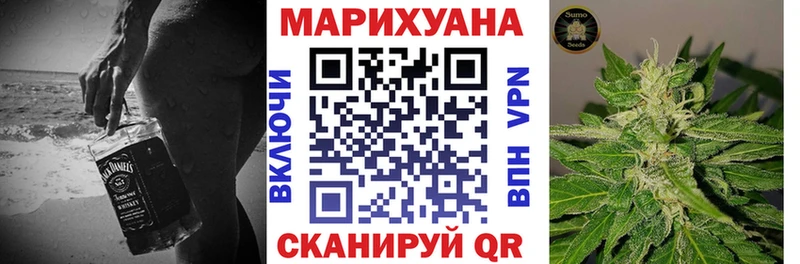 Шишки марихуана VHQ  shop какой сайт  Ревда 