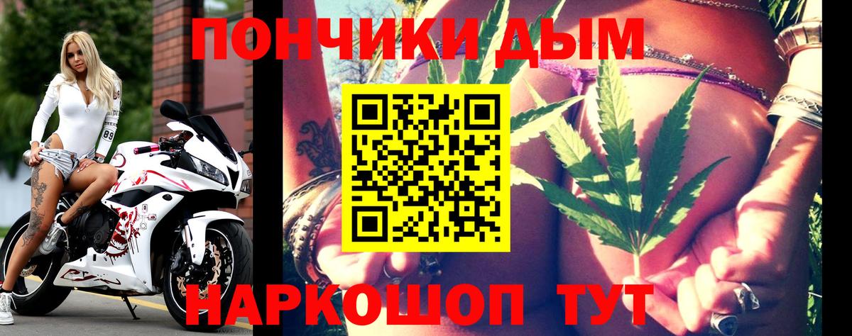 Канабис Bruce Banner Ревда