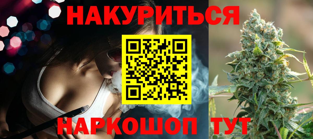 Ревда  Конопля план  Конопля планчик  Вход с VPN  Бошки марихуана White Widow  Шишки марихуана индика 